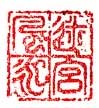Encyclopédie de Feng Shui